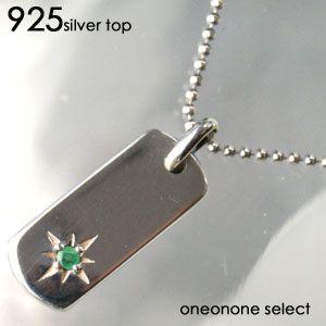 925スターリングシルバープレートペンダントトップ/誕生石 : Zero 
