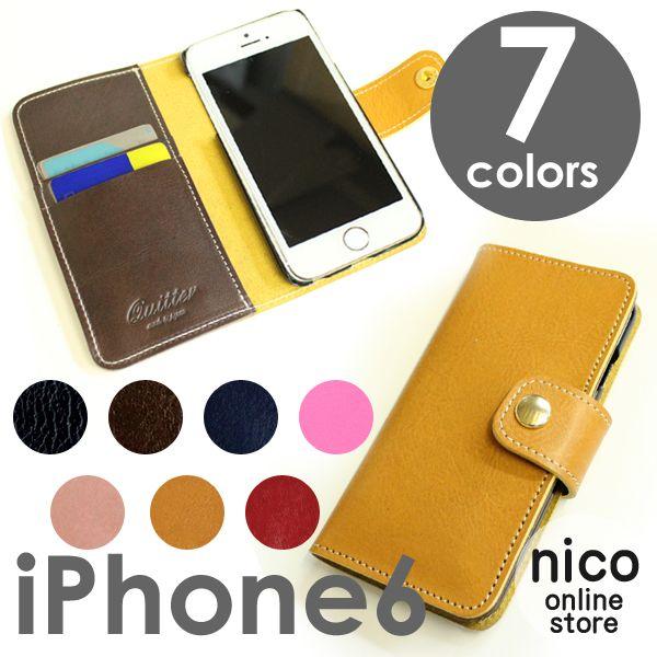 iPhone6 iphone6s ケース クイッター 本革7色展開!!iPhone6 iphone6...