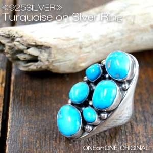 メンズアクセサリー シルバー通販 925シルバーとブルーターコイズタルトリング