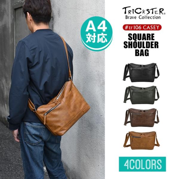トリックスター TRICKSTER ブレイブコレクション CASEYケーシー スクエアショルダーバッ...