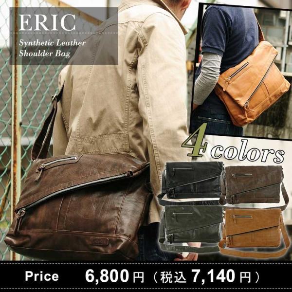 TRICKSTER/トリックスター/BraveCollection/ブレイブコレクション/ERIC/...