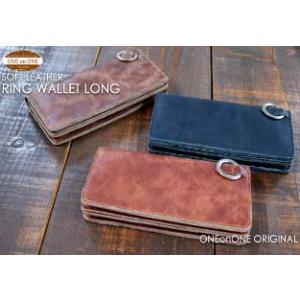長財布 ロングウォレット メンズ財布 通販 長財布リニューアルして再入荷ソフトレザーリングウォレット...