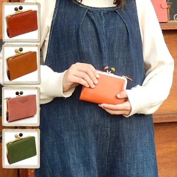 財布 革 本革 ズッケロ フィラート zucchero filato 58010 がま口 レディース...