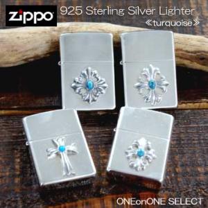 925スターリングシルバーライター ZIPPO925スターリングシルバーライターターコイズ