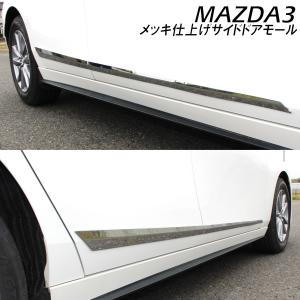 三菱（MITSUBISHI） デリカ D5 アクセサリ ラゲッジ スカッフプレート