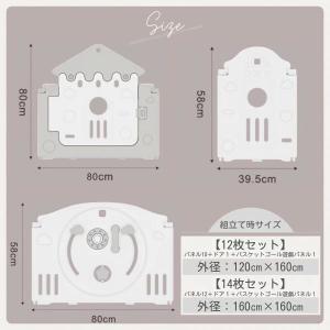 SGS認証 折畳 折り畳める ベビーサークル ...の詳細画像5