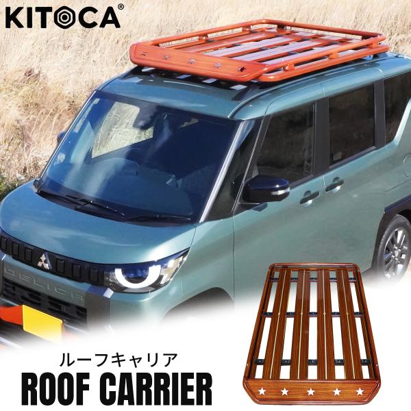 デリカミニ ekクロススペース カスタム ルーフキャリア ルーフラック ルーフ バスケット 外装パー...