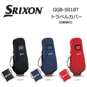 ダンロップ スリクソン  キャディバッグ用トラベルカバー  GGB-S018T  DUNLOP SRIXON ゴルフ トラベルカバー 業界最安宣言