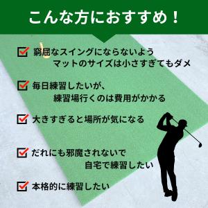 ゴルフマット 大型 ゴルフ練習マット ショット...の詳細画像3