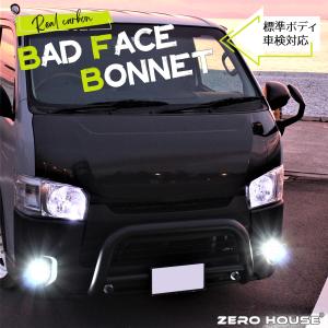 ハイエース 200系 3型 ナロー ユーロボンネット BOXYSTYLE