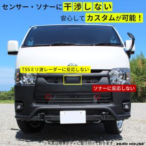 【車検対応】ハイエース 200系 バンパーガー...の詳細画像4