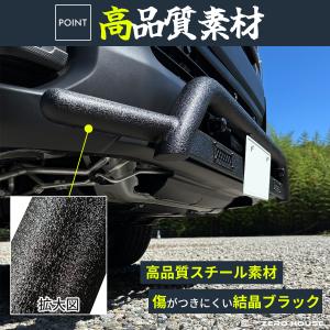 【車検対応】ハイエース 200系 バンパーガー...の詳細画像5