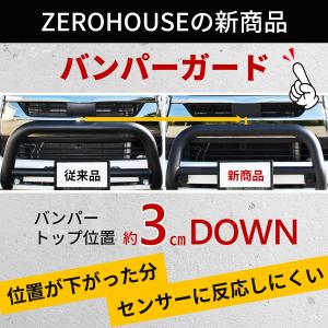 ハイエース バンパーガード グリルガード カン...の詳細画像1