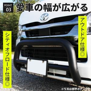 ハイエース バンパーガード グリルガード カン...の詳細画像4