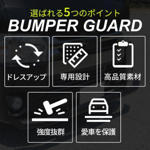 ハイエース 200系 フロント バンパーガード...の詳細画像3