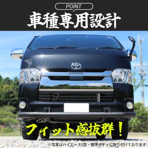 ハイエース 200系 フロント バンパーガード...の詳細画像5
