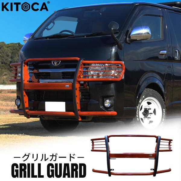 ハイエース バンパーガード 木目 グリルガード カンガルーバー 車検対応 オフロード アウトドア カ...