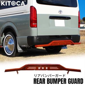 ジャオス(JAOS) リアスキッドバー 200系ハイエース標準ボディ