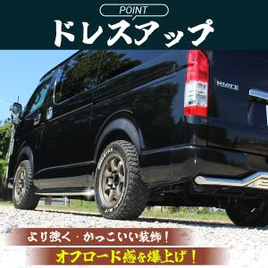 ハイエース サイド ステップ エアロ ガード ...の詳細画像5