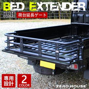 早い者勝ち！ハイゼット トラック ジャンボ 鳥居 荷台ガード S500系 ハイゼットトラック S500系 鳥居プロテクター 950mm ブラック 1