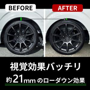 ハイエース オーバーフェンダー 車検対応 ダウ...の詳細画像3