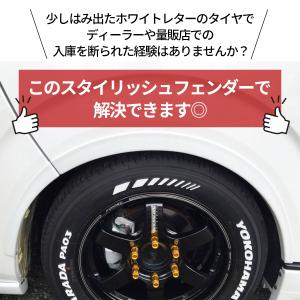 ハイエース オーバーフェンダー 車検対応 ダウ...の詳細画像4