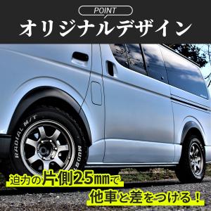 ハイエース オーバーフェンダー ダウンルック ...の詳細画像3