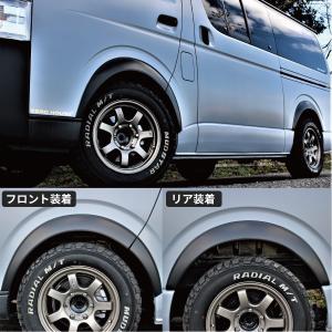 ハイエース オーバーフェンダー ダウンルック ...の詳細画像4