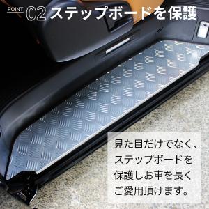 ハイエース ステップカバー サイド ステップ ...の詳細画像2
