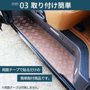 ハイエース ステップカバー サイド ステップ ...の詳細画像3