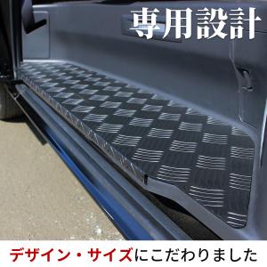 ハイエース ステップカバー サイド ステップ ...の詳細画像2