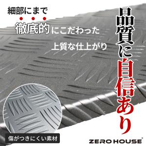 ハイエース ステップカバー サイド ステップ ...の詳細画像3