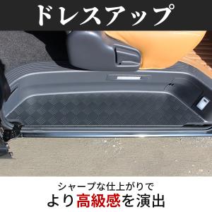 ハイエース ステップカバー サイド ステップ ...の詳細画像5