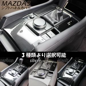 マツダ 純正 オプション MAZDA3 専用 サンシェードB0L5V1130B マツダ マツダ（MAZDA）サンシェード マツダ純正オプション