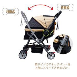 対面式 2way ペット カート バギー 小型...の詳細画像2