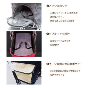 対面式 2way ペット カート バギー 小型...の詳細画像4