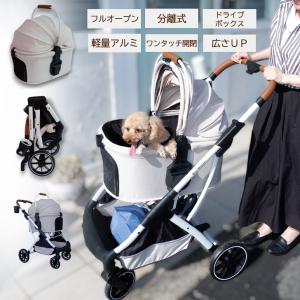 分離式 ペットカート 4輪360°回転 折りたたみ 犬用ベビーカー Amazon.co.jp: Aikenn分離式 ペットカート 4輪360°回転