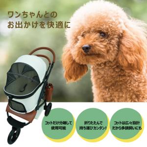 三輪バギー 三輪ペットカート レインカバー付 ...の詳細画像1