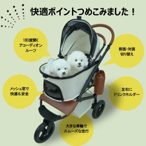三輪バギー 三輪ペットカート レインカバー付 ...の詳細画像3