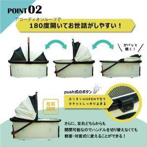 三輪バギー 三輪ペットカート レインカバー付 ...の詳細画像5