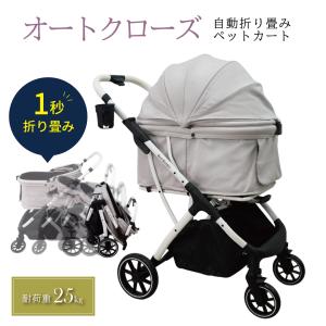 KIKIIペットカート 犬用ベビーカー 犬 猫バギー 4輪 小型犬 中型犬