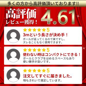 パター 練習 パターマット 3m パター練習器...の詳細画像2