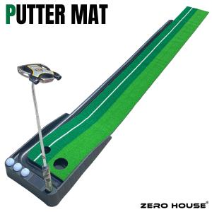 パター 練習 パターマット 3m パター練習器...の詳細画像3