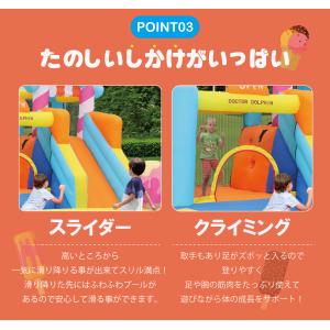 PO-001 大型 プール エアー 遊具 水遊...の詳細画像2