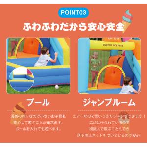 PO-001 大型 プール エアー 遊具 水遊...の詳細画像3