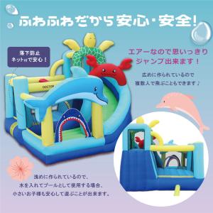 PO-005 大型 プール エアー 遊具 水遊...の詳細画像3