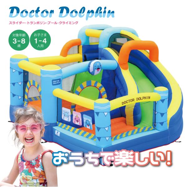 PO-007 大型 プール エアー 遊具 水遊び ウォータースライダー すべり台 ビニール プール ...