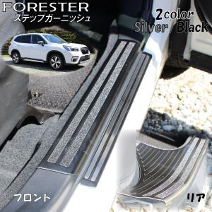 フォレスター (ZU)トノカバー「スバル純正用品」フォレスター