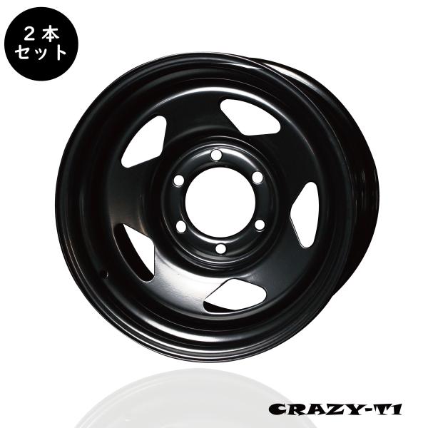 16インチ/8J/P.C.D 139.7/INSET ±0 or +13 ゼロハウス CRAZY T...