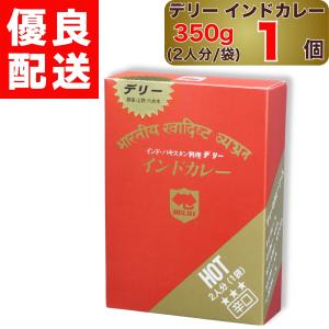 デリー　カシミールカレー・インドカレー２種各６箱合計12箱セット デリー カシミールカレー 極辛 350g 2人分 1袋入り × 12個 DELHI